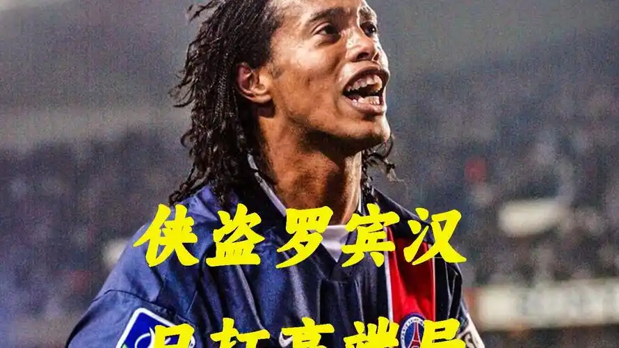 的精神